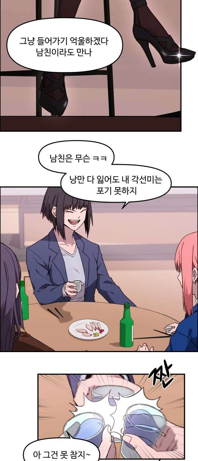 후드 프롤로그 10