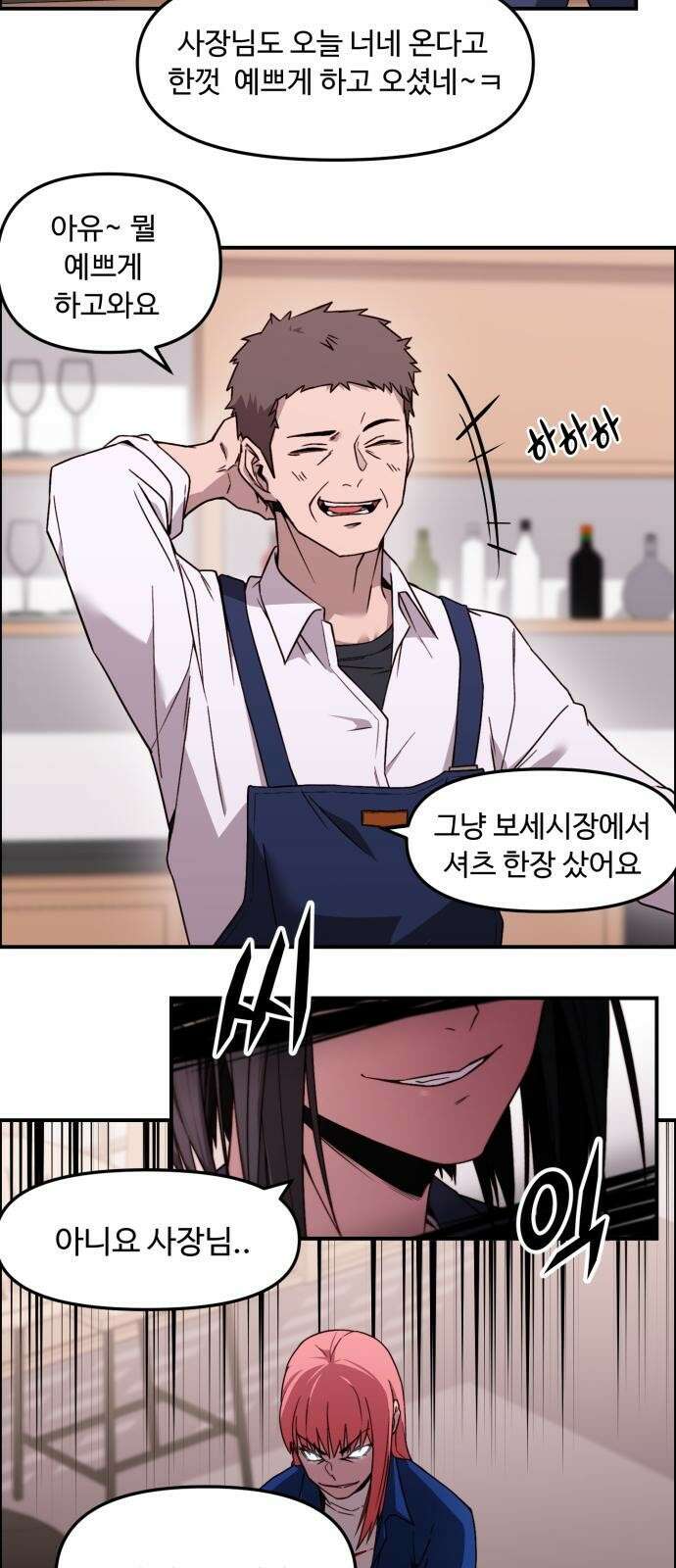 후드 프롤로그 12