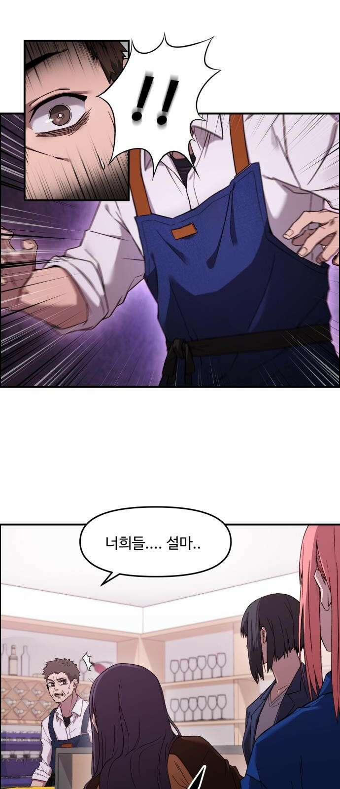 후드 프롤로그 14