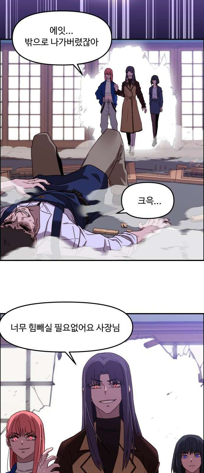 후드 프롤로그 26