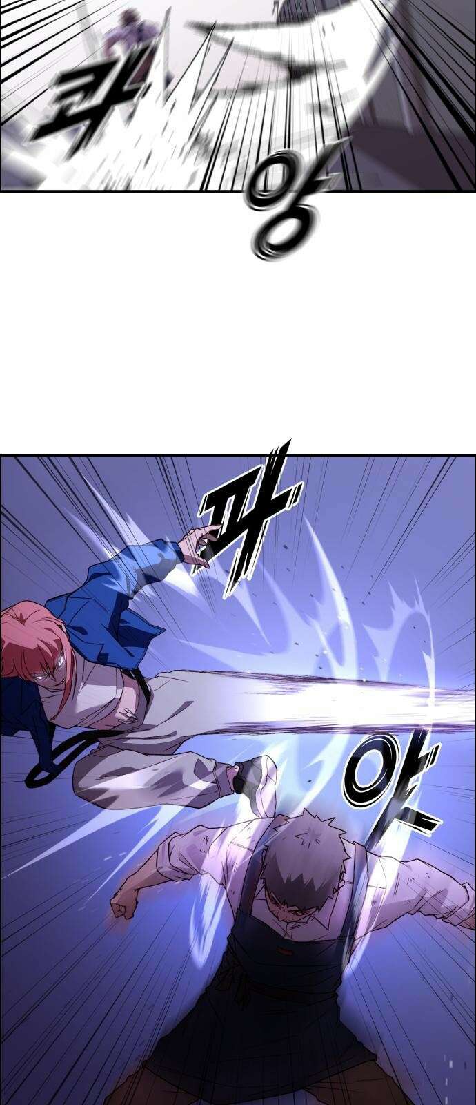 후드 프롤로그 31