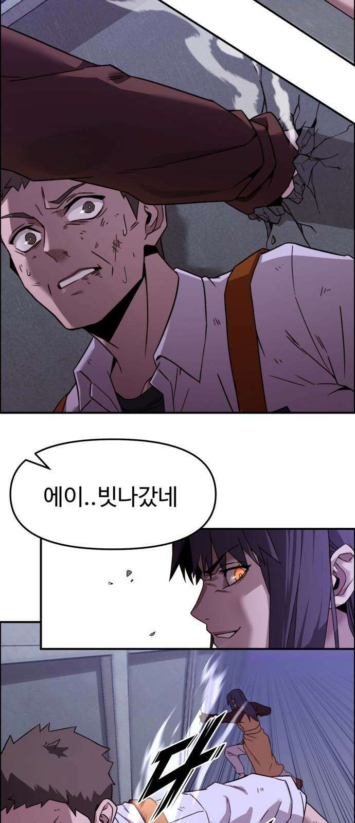 후드 프롤로그 35