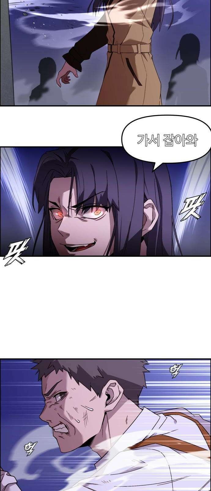 후드 프롤로그 37