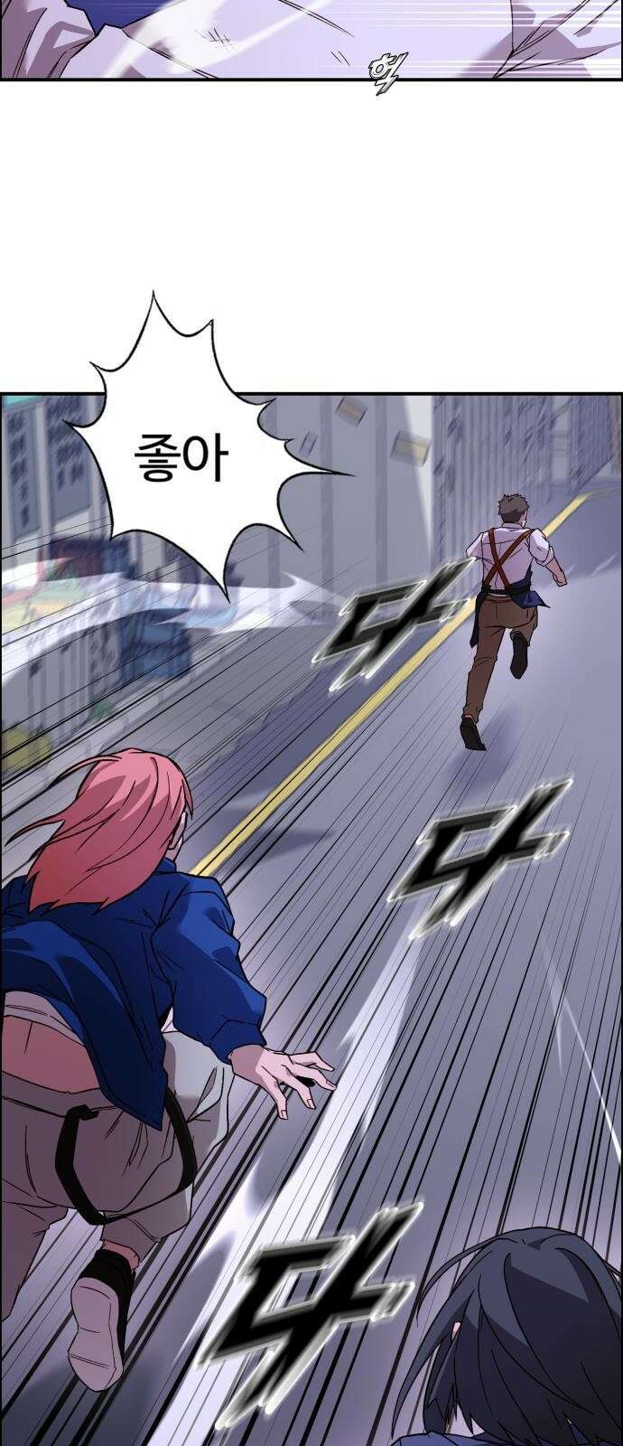 후드 프롤로그 38