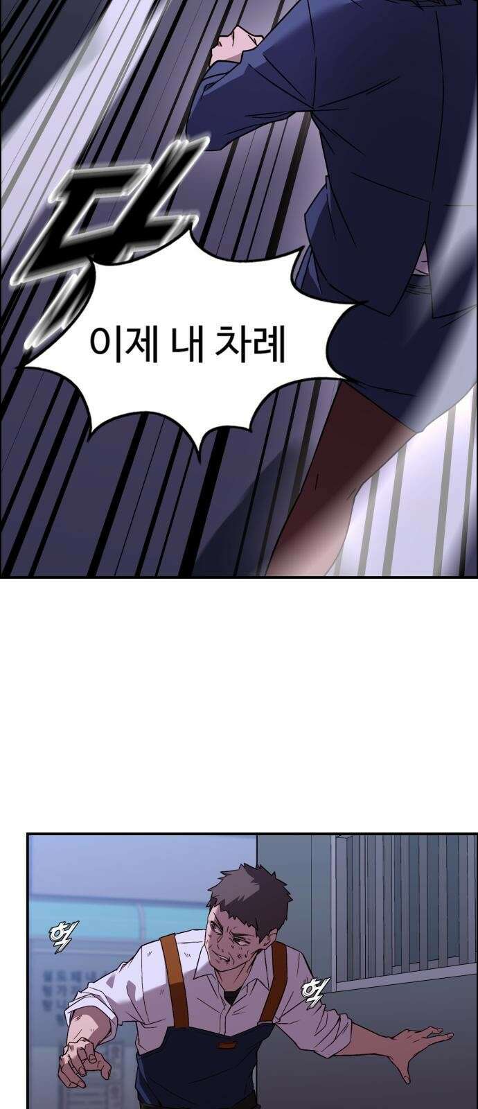 후드 프롤로그 39