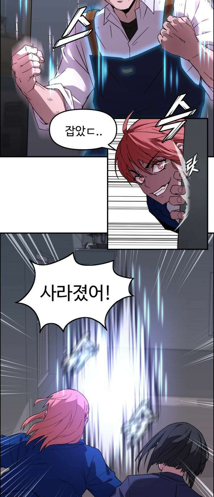 후드 프롤로그 41