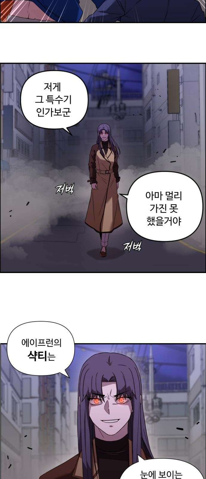 후드 프롤로그 42