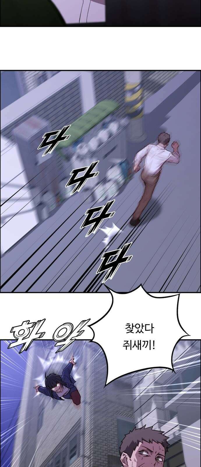후드 프롤로그 51