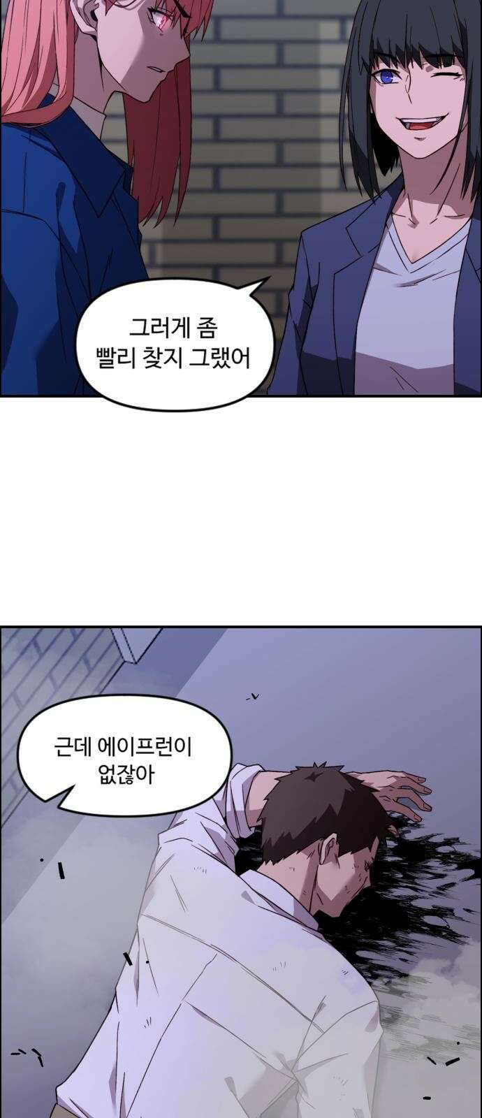 후드 프롤로그 55