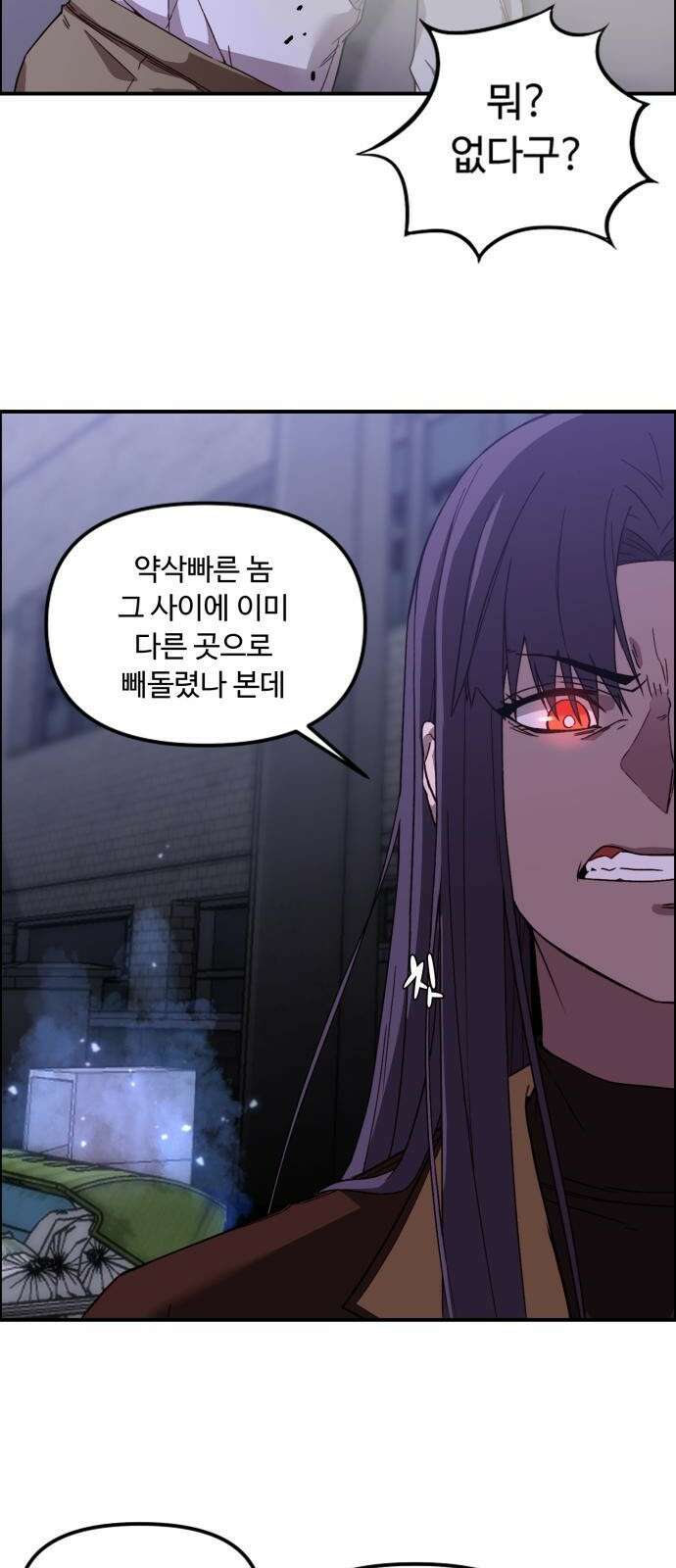 후드 프롤로그 56