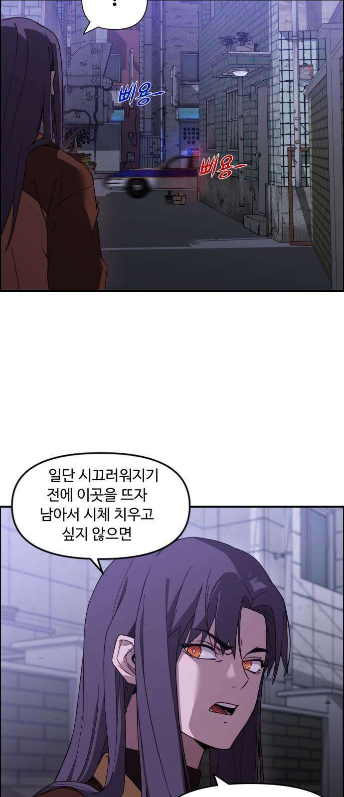 후드 프롤로그 58