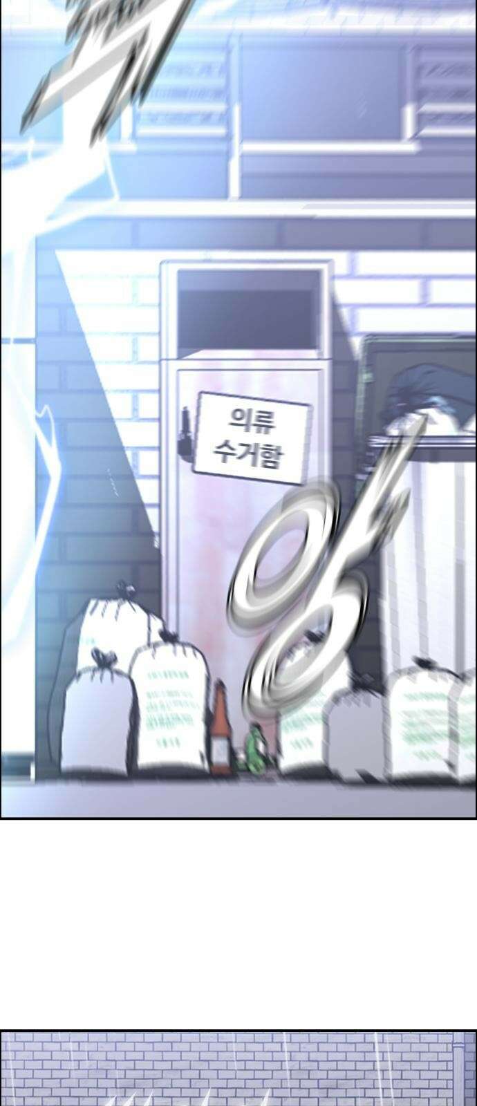 후드 프롤로그 61