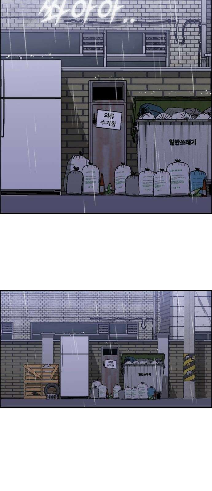 후드 프롤로그 62