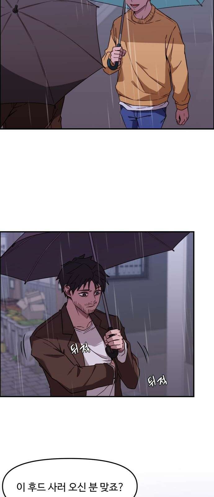 후드 프롤로그 65