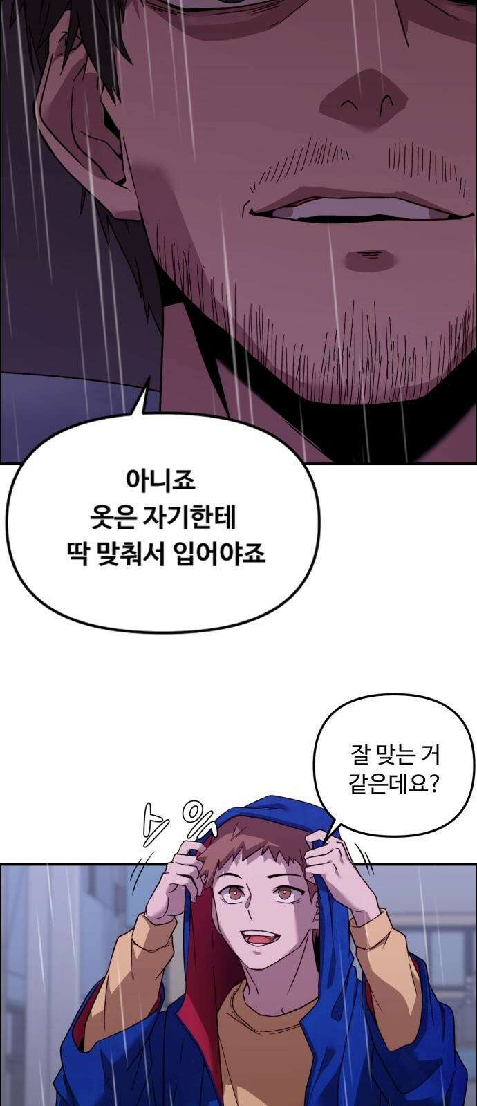 후드 프롤로그 70