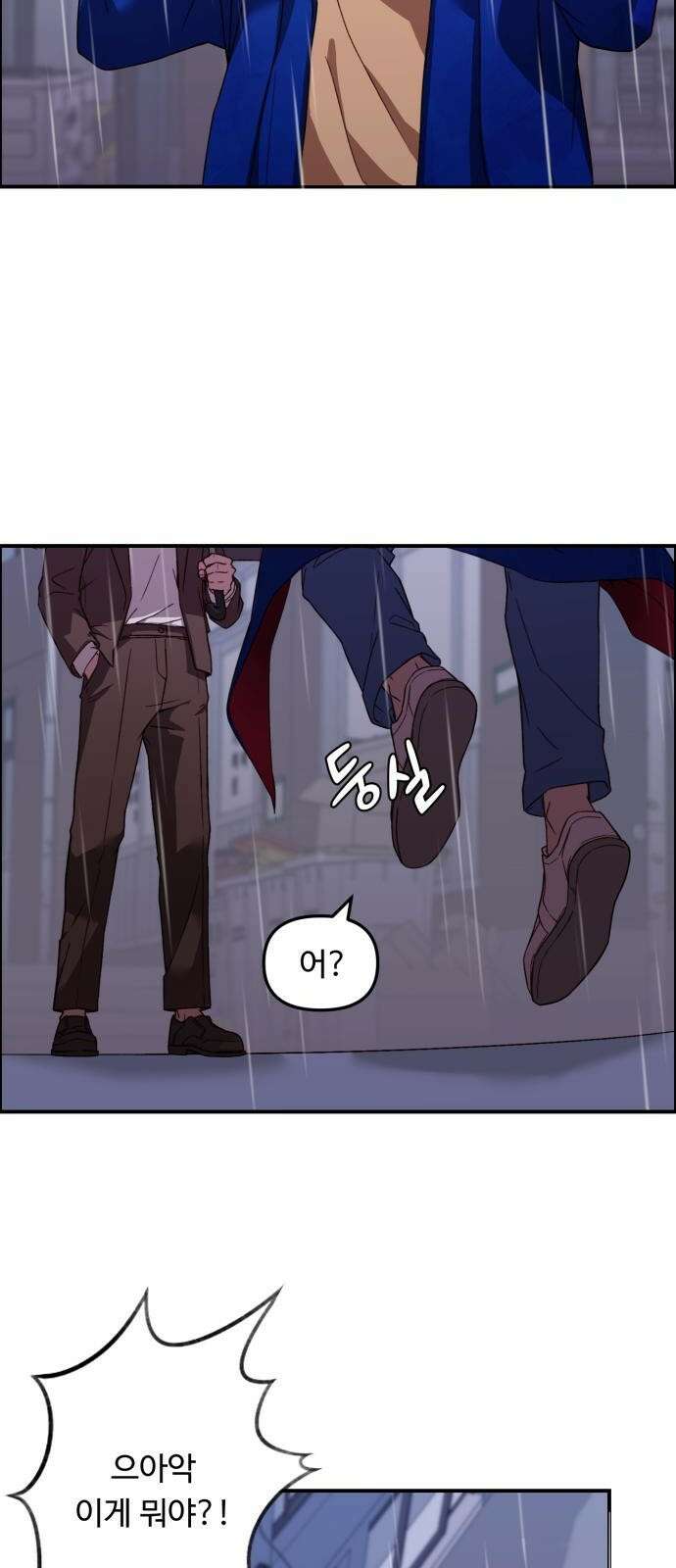 후드 프롤로그 71