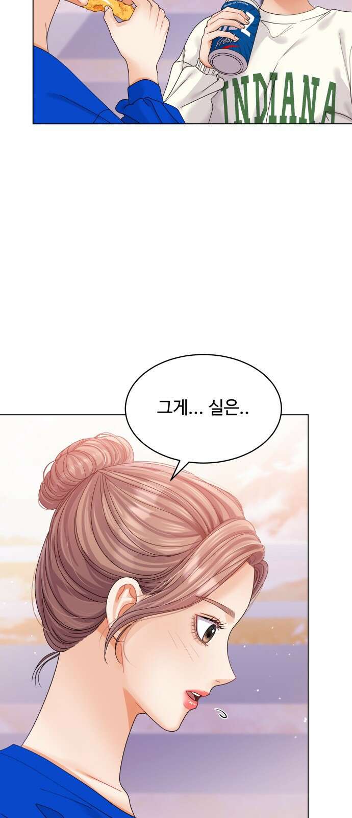 물어보는 사이 99화 11