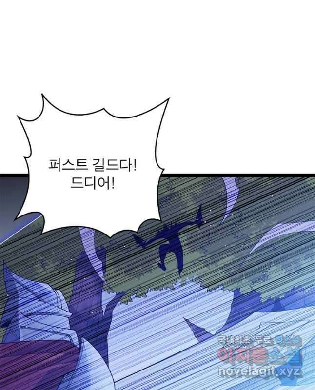 어웨이크닝 회귀 플레이어 122화 30