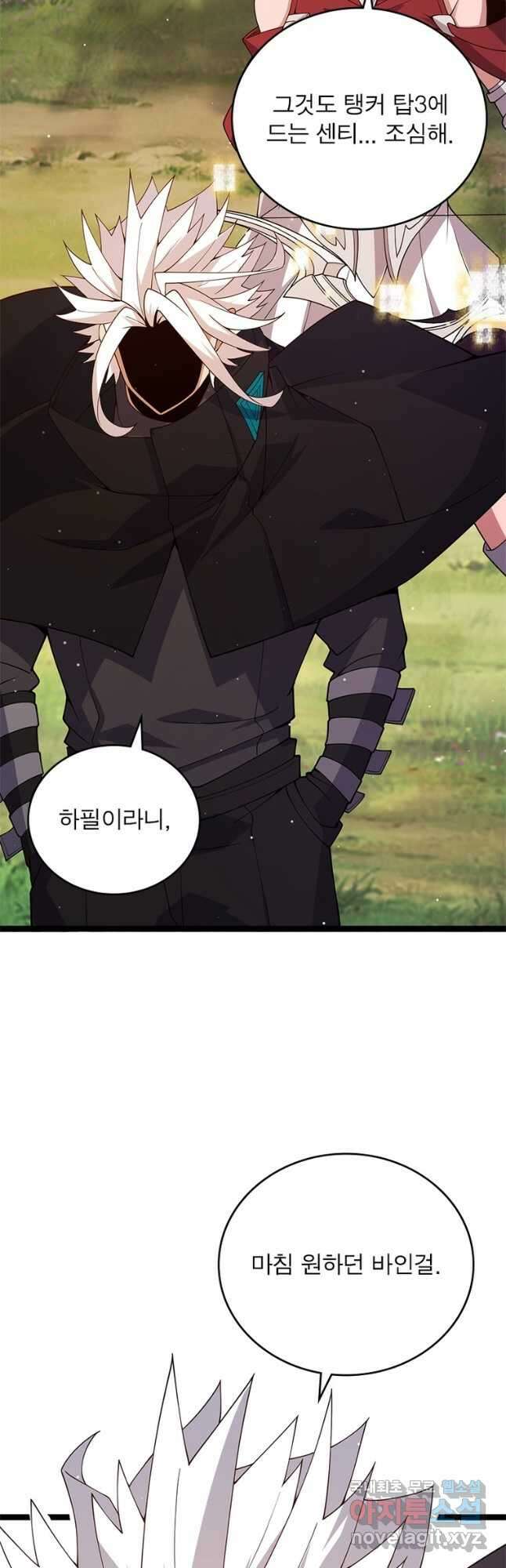 어웨이크닝 회귀 플레이어 122화 38