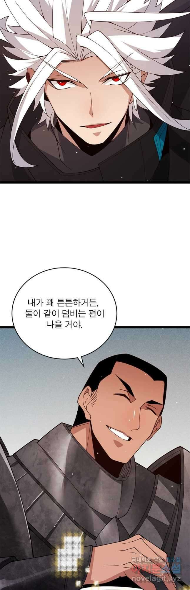 어웨이크닝 회귀 플레이어 122화 39