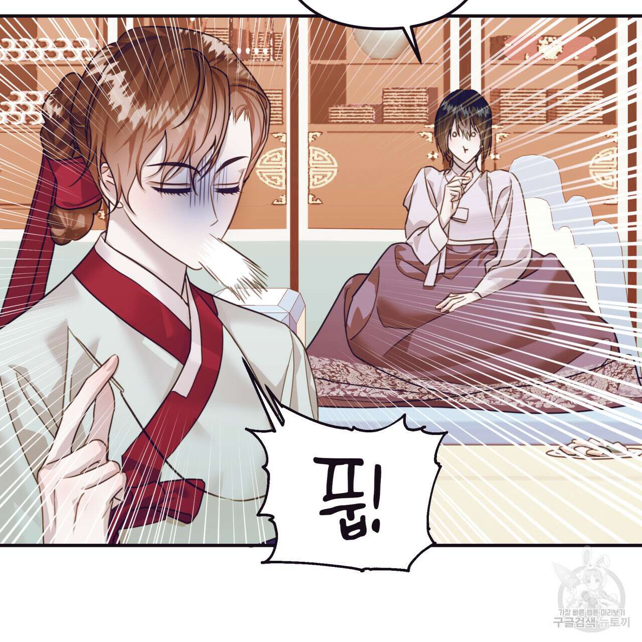 크레이지 싸이코 테일 22화 5