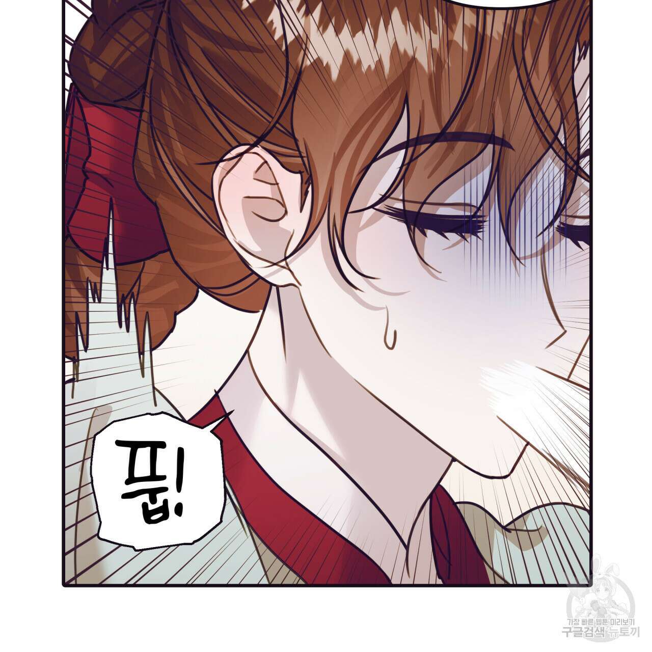 크레이지 싸이코 테일 22화 10