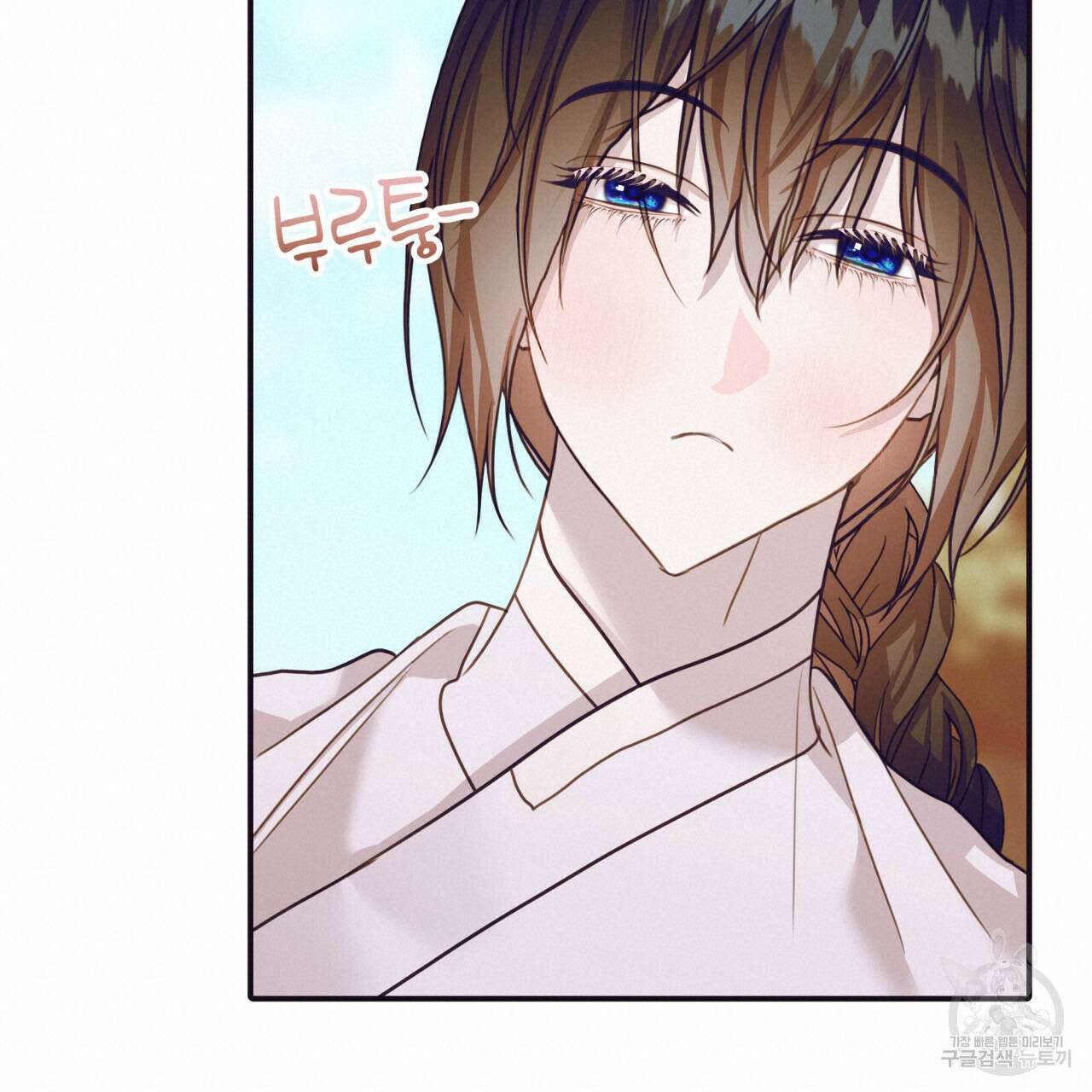크레이지 싸이코 테일 22화 19