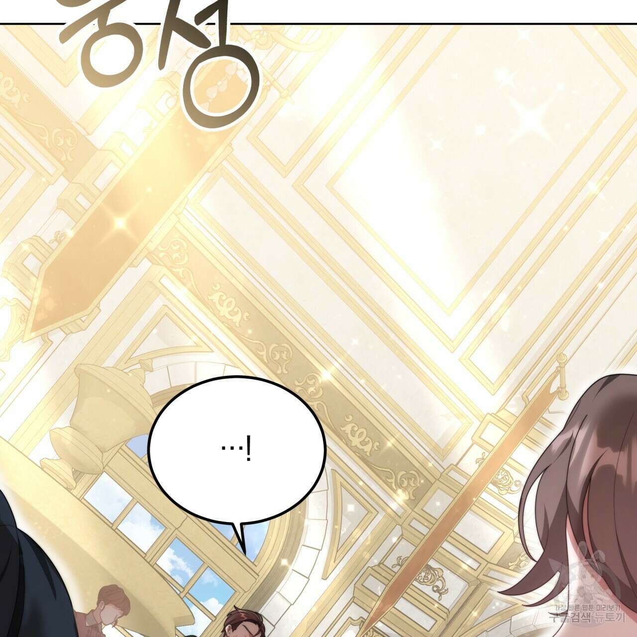 더는 싫었다 20화 8