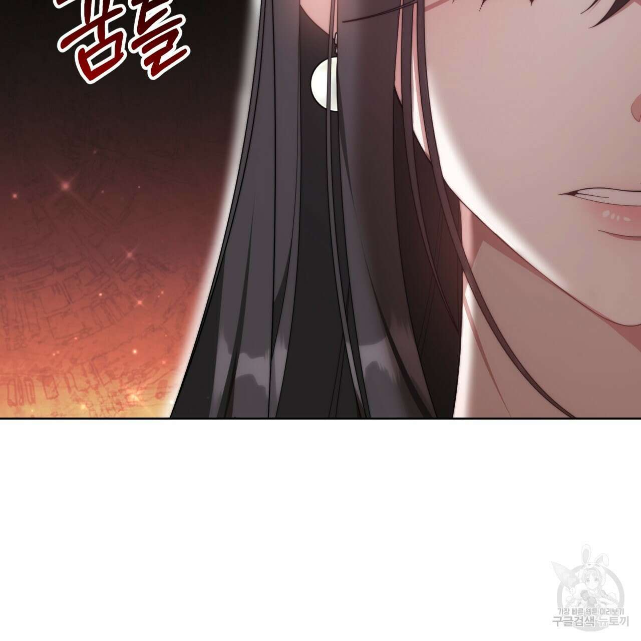 더는 싫었다 20화 17