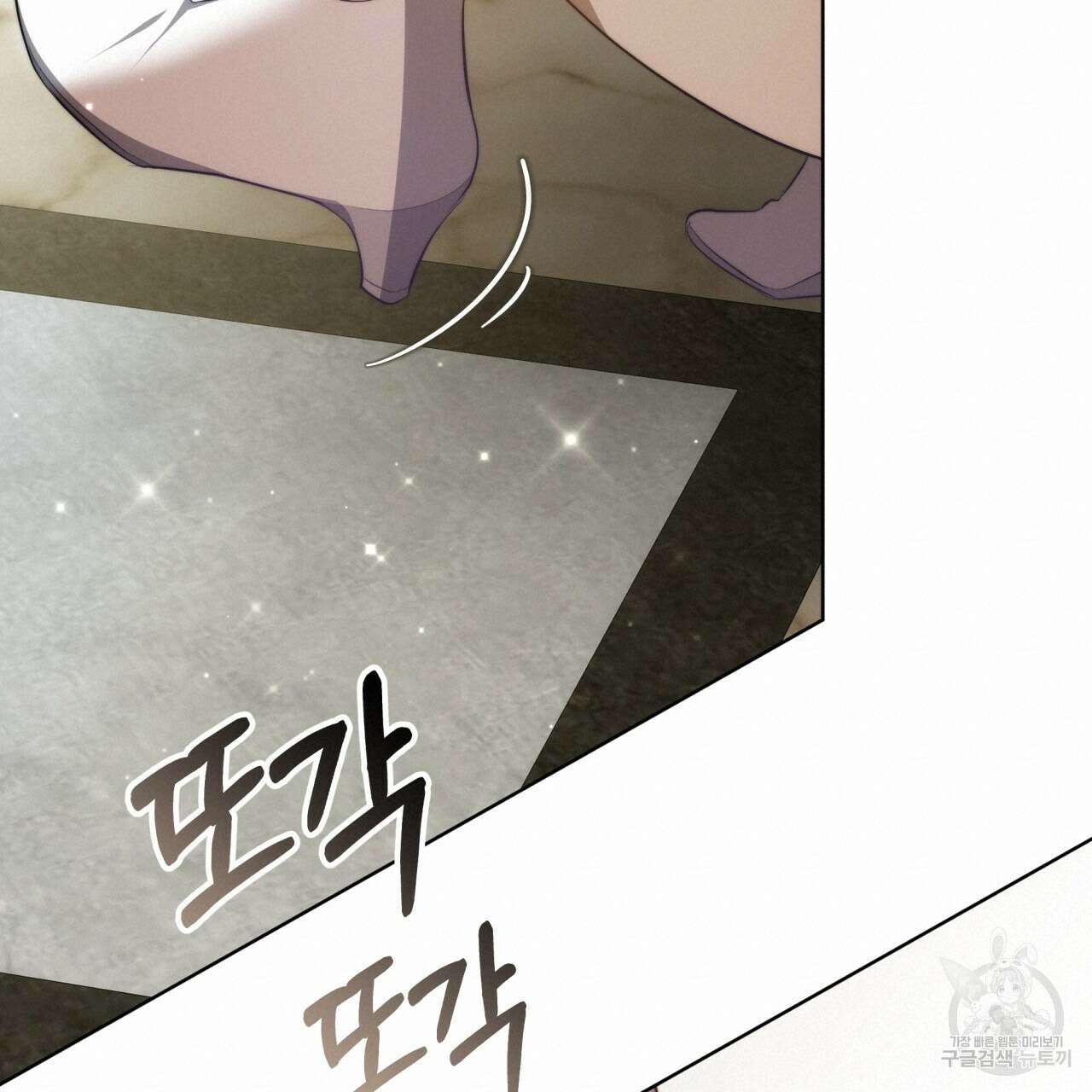 더는 싫었다 20화 19