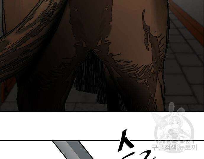 장씨세가 호위무사 220화 11