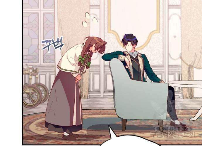 쥴리에타의 드레스 업 13화 20