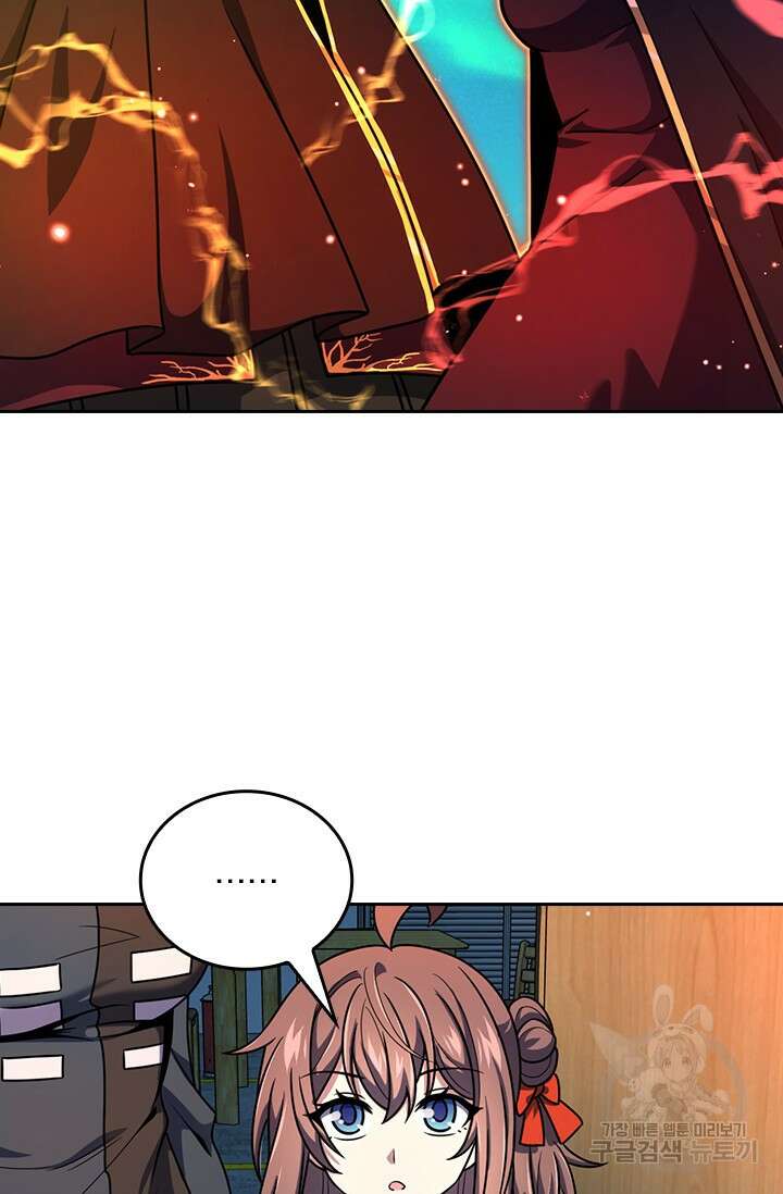 악역 플레이어는 강해지고 싶다 431화 20