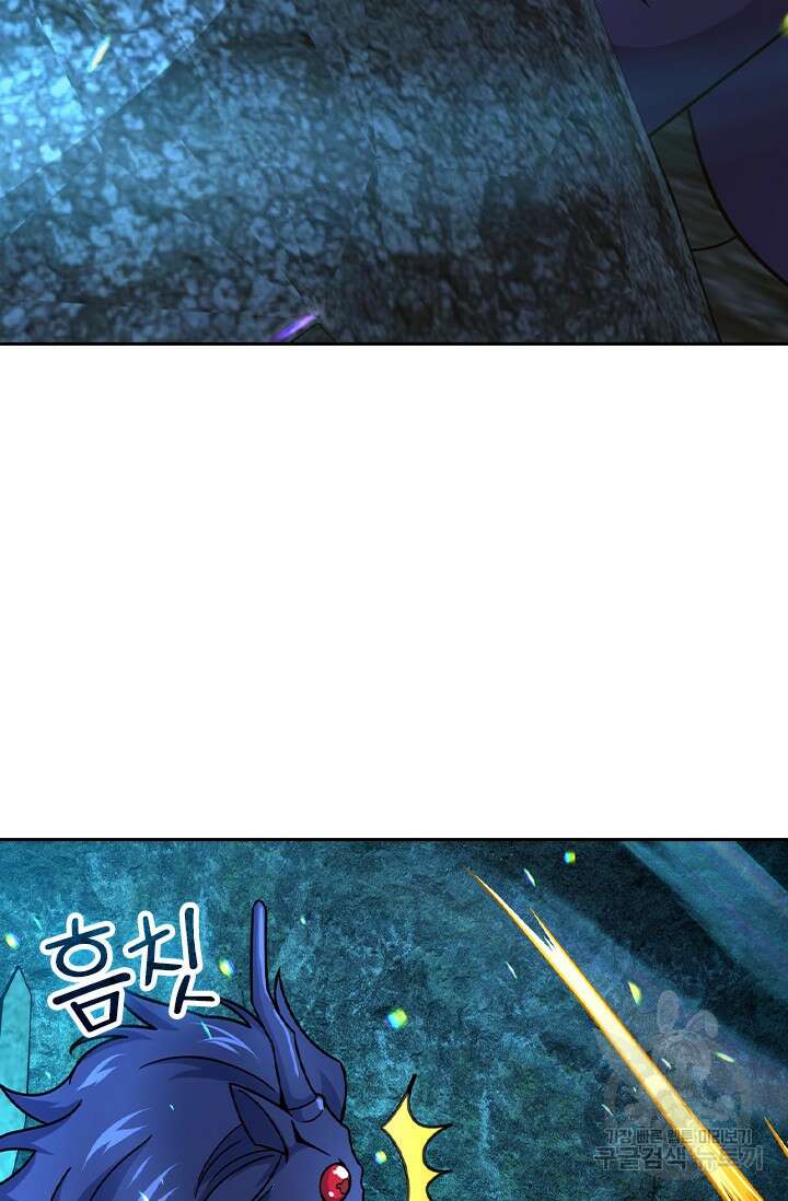 악역 플레이어는 강해지고 싶다 431화 53