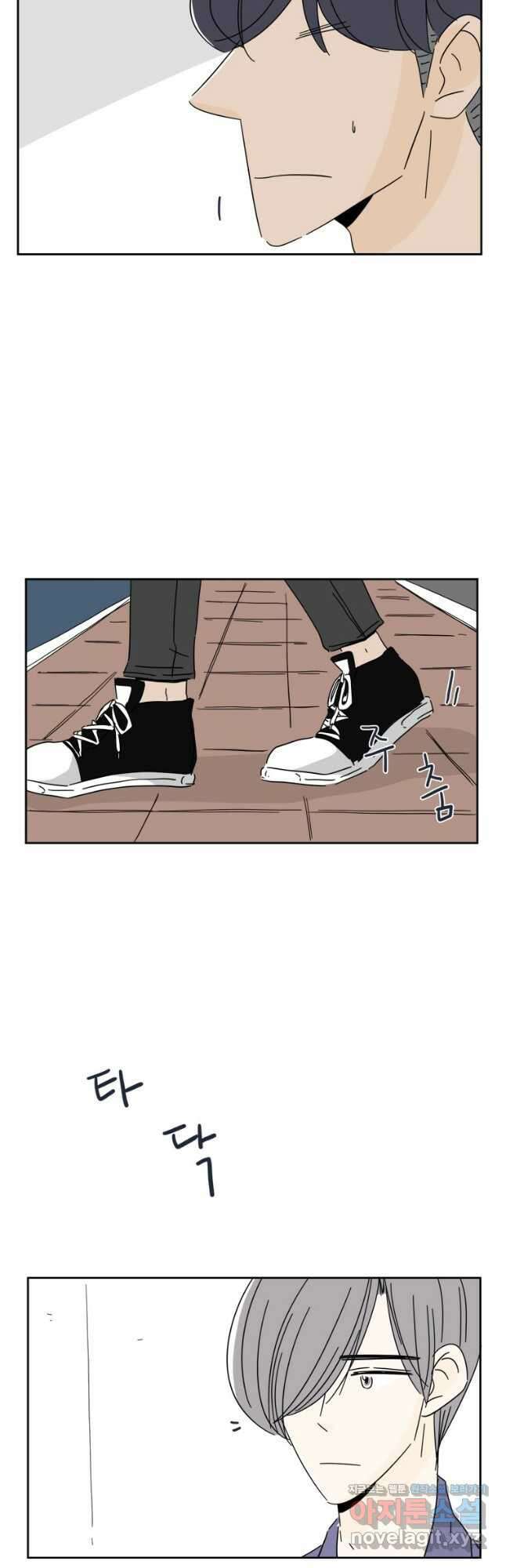 너도 나랑 53화 2