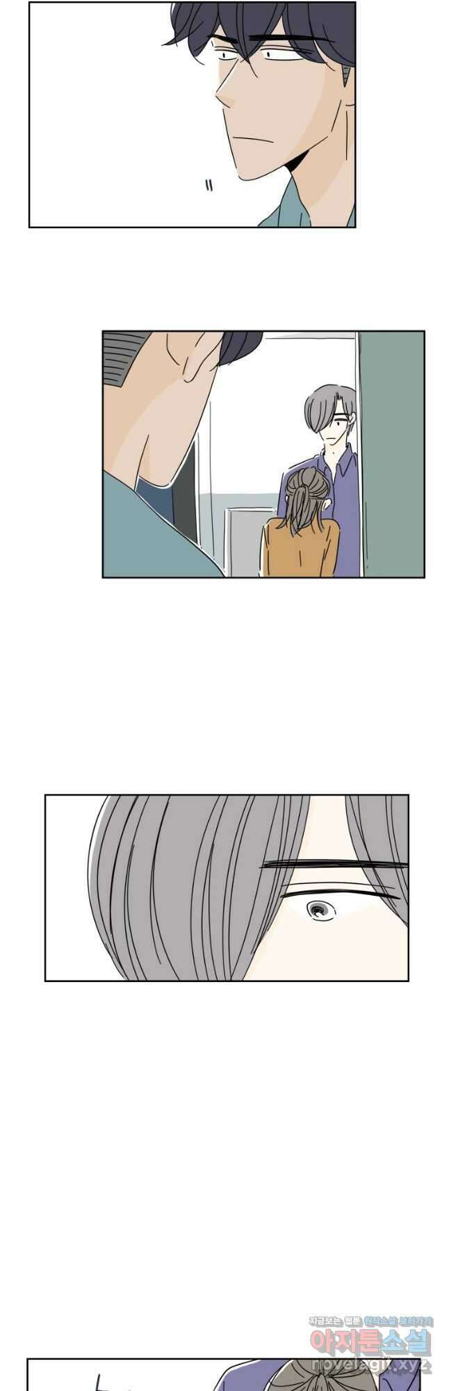 너도 나랑 53화 4