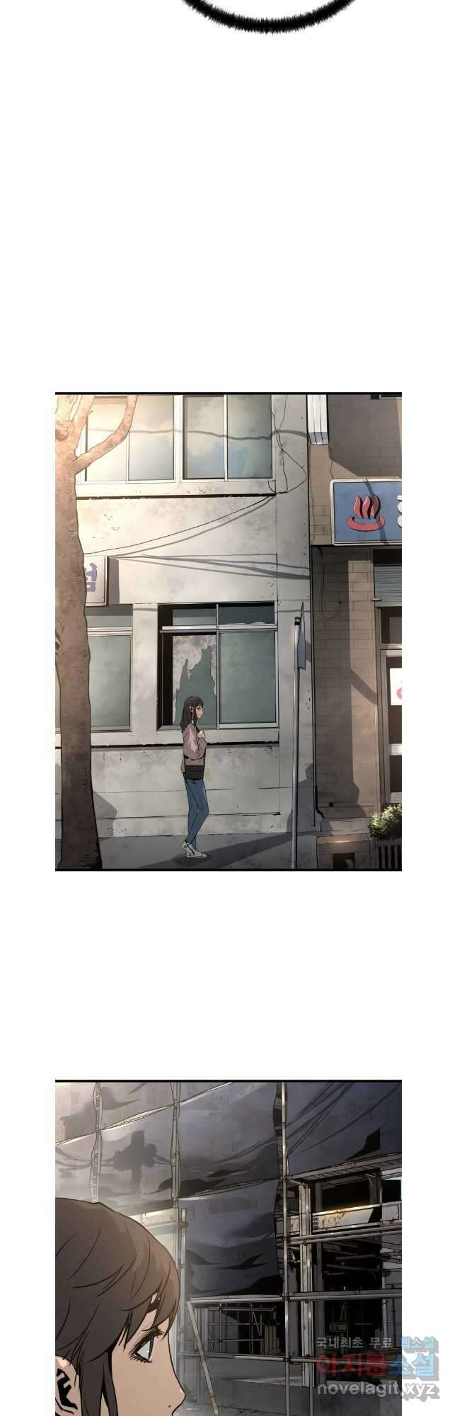 무자비하게도 16화 5