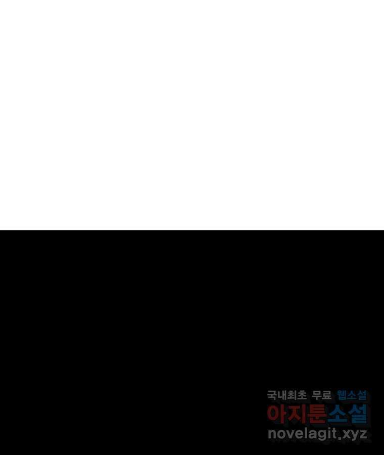 타락도시 49화 화양연화 34