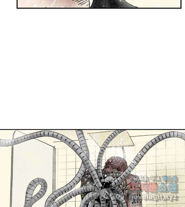 타락도시 49화 화양연화 88
