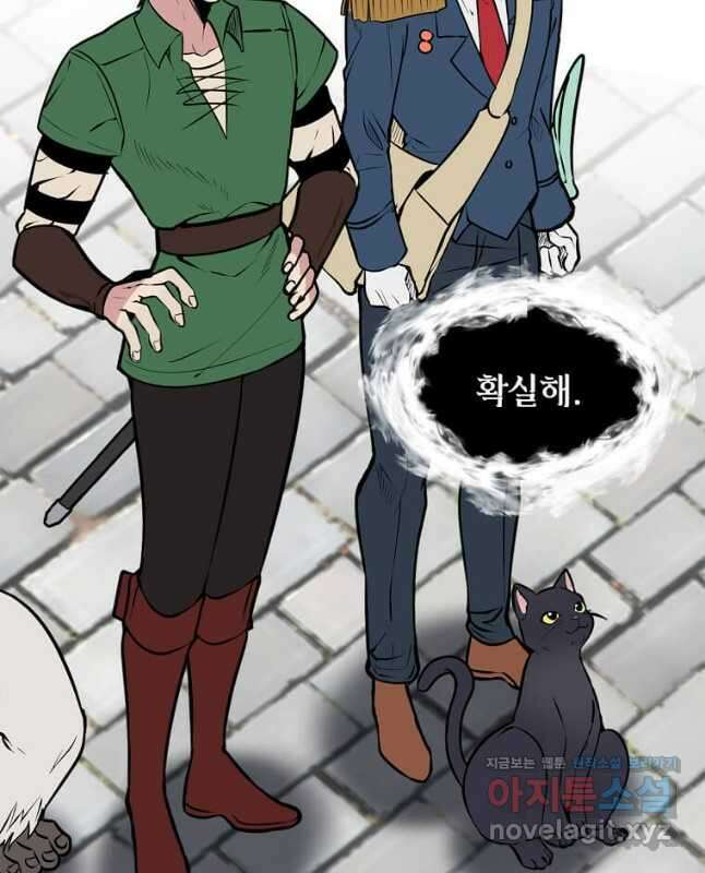 에스티오 87화 15