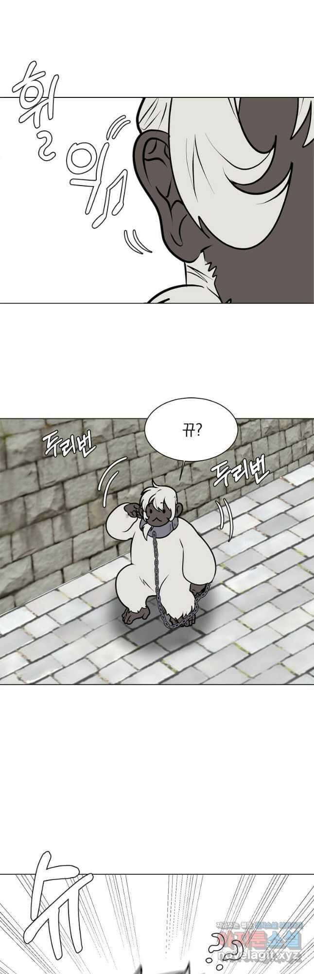 에스티오 87화 35