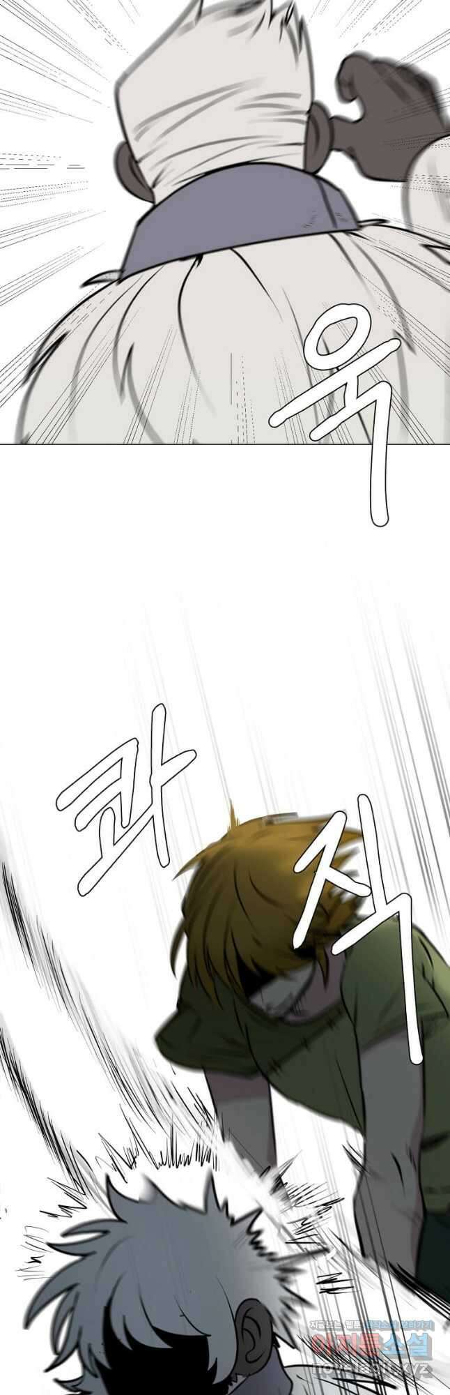 에스티오 87화 36
