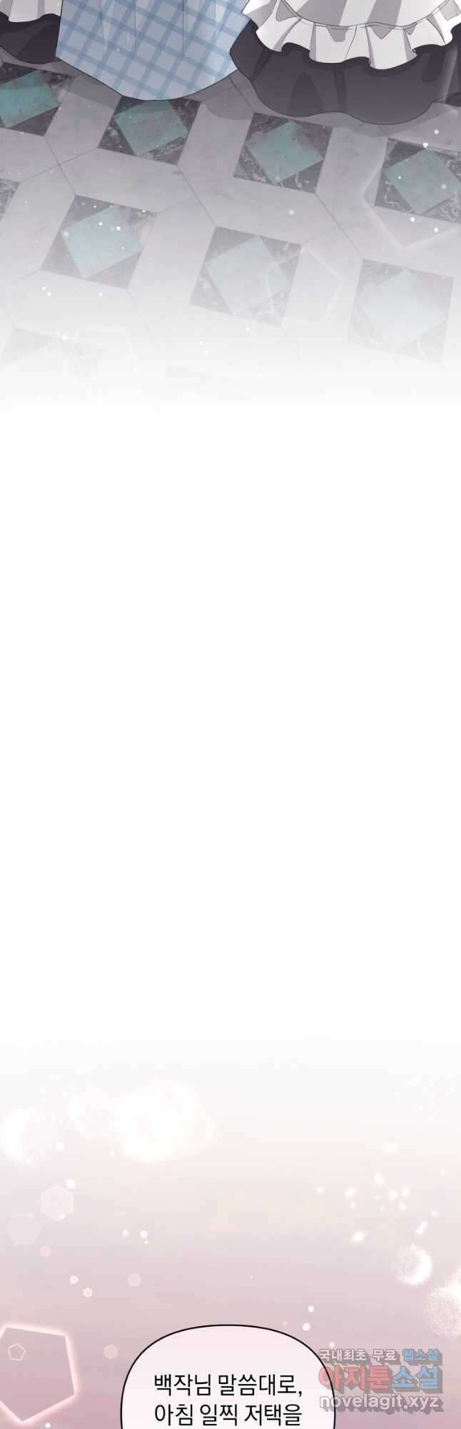 악녀인데 남주를 주워버렸다 51화 37