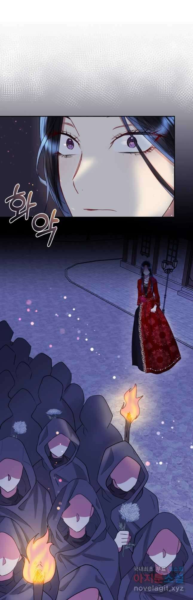 악녀인데 남주를 주워버렸다 51화 53