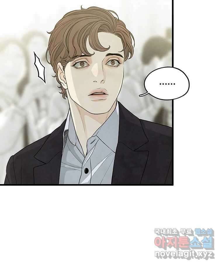 바다의 그림자 057 마지막화, 그리고 이후의 이야기 15
