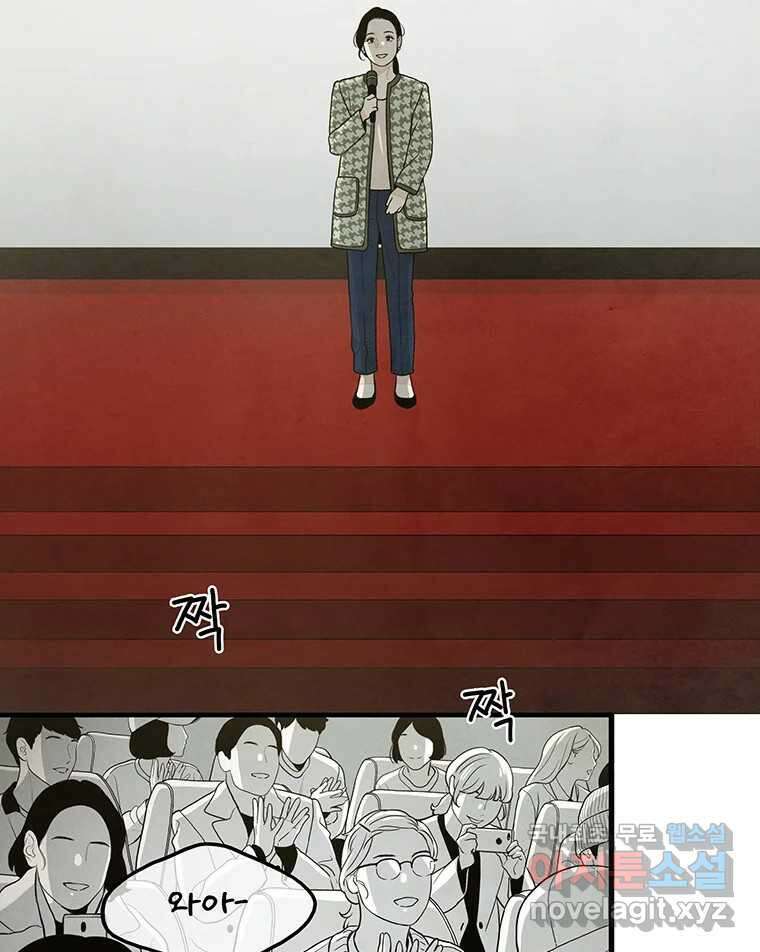 바다의 그림자 057 마지막화, 그리고 이후의 이야기 18