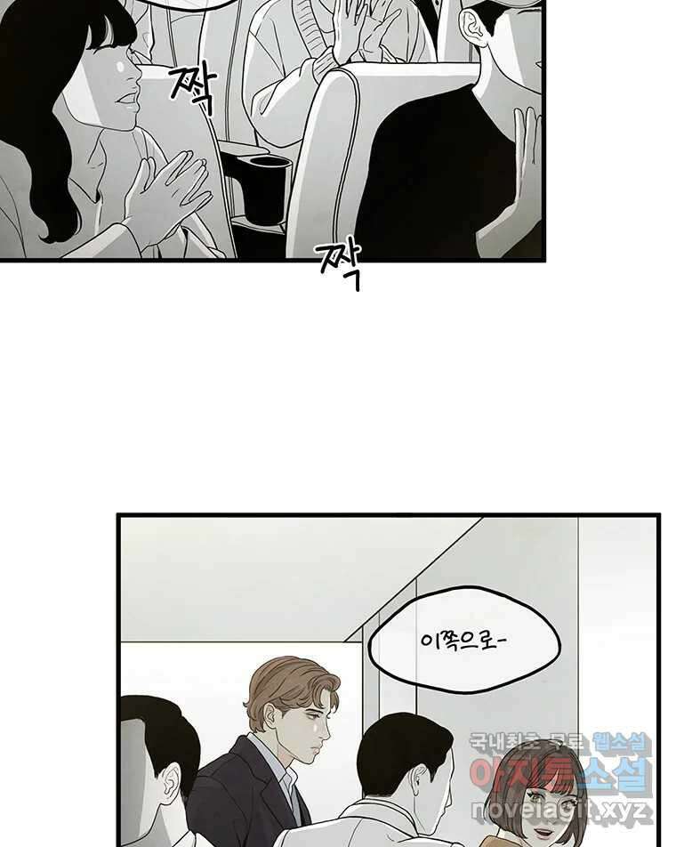 바다의 그림자 057 마지막화, 그리고 이후의 이야기 19