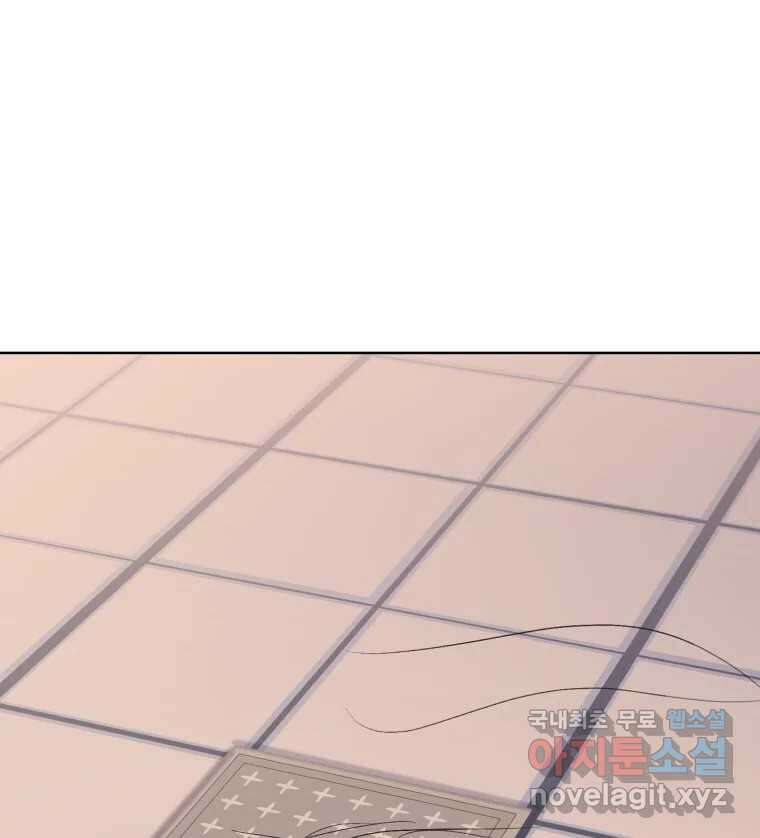 나쁜 X 31화 1