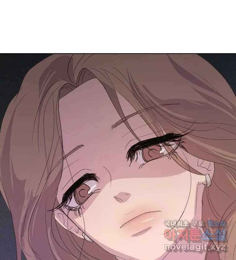 나쁜 X 31화 3
