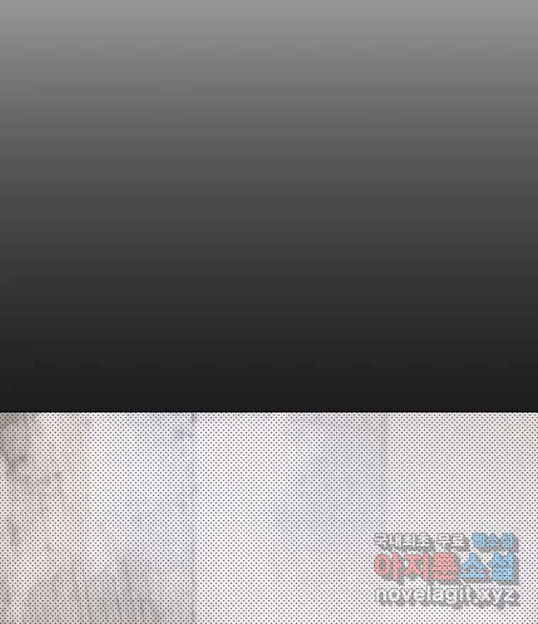 나쁜 X 31화 8